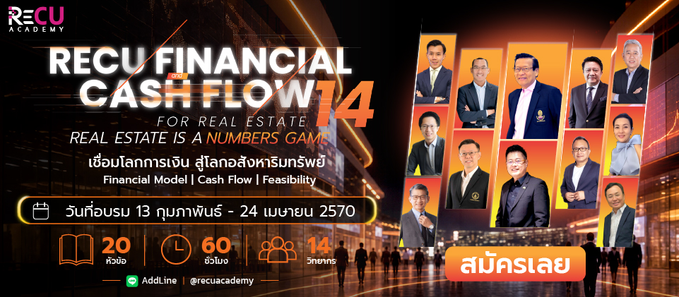 RECU FINANCIAL AND CASH FLOW